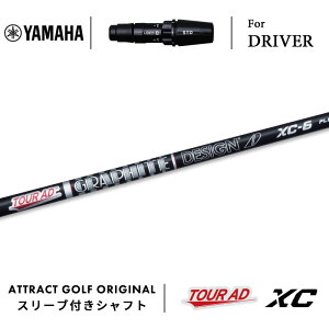 JX^I[_[ }n hCo[pX[utVtg Ot@CgfUC TOUR AD XC (cA[AD XC) YAMAHA RMX VD