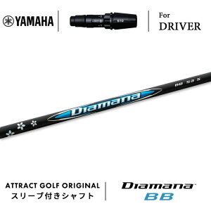 JX^I[_[ }n hCo[pX[utVtg OHP~J Diamana BB (fBA}i WB) YAMAHA RMX VD