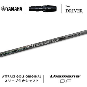 JX^I[_[ }n hCo[pX[utVtg OHP~J Diamana DF (fBA}i DF) YAMAHA RMX VD