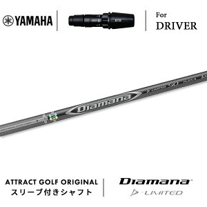 JX^I[_[ }n hCo[pX[utVtg OHP~J Diamana D-Limited (fBA}i D~ebh) YAMAHA RMX VD