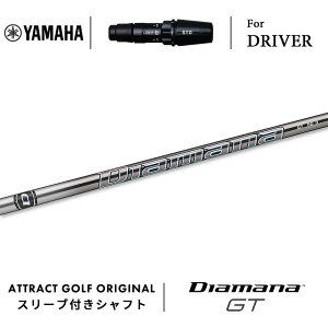JX^I[_[ }n hCo[pX[utVtg OHP~J Diamana GT (fBA}i GT) YAMAHA RMX VD