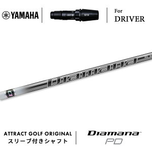 JX^I[_[ }n hCo[pX[utVtg OHP~J Diamana PD (fBA}i PD) YAMAHA RMX VD