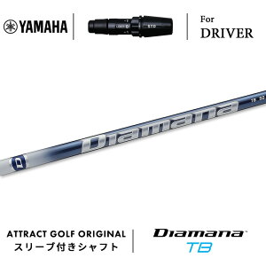 JX^I[_[ }n hCo[pX[utVtg OHP~J Diamana TB (fBA}i TB) YAMAHA RMX VD