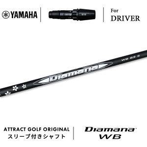 JX^I[_[ }n hCo[pX[utVtg OHP~J Diamana WB (fBA}i WB) YAMAHA RMX VD