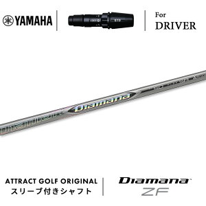 JX^I[_[ }n hCo[pX[utVtg OHP~J Diamana ZF (fBA}i ZF) YAMAHA RMX VD