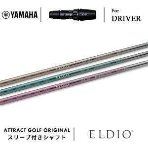 JX^I[_[ }n hCo[pX[utVtg OHP~J ELDIO (GfBI) YAMAHA RMX VD