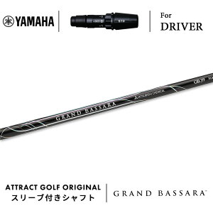 JX^I[_[ }n hCo[pX[utVtg OHP~J GRAND BASSARA (OhoT) YAMAHA RMX VD