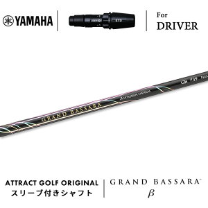 JX^I[_[ }n hCo[pX[utVtg OHP~J GRAND BASSARA BETA (OhoT x[^) YAMAHA RMX VD