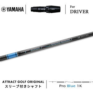 JX^I[_[ }n hCo[pX[utVtg OHP~J TENSEI Pro Blue 1K (eZC v u[ 1K) YAMAHA RMX VD