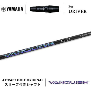 JX^I[_[ }n hCo[pX[utVtg OHP~J VANQUISH (oLbV) YAMAHA RMX VD