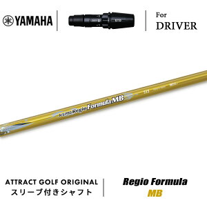 JX^I[_[ }n hCo[pX[utVtg {Vtg Regio Formula MB (WI tH[~ MB) YAMAHA RMX VD