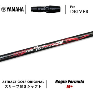 JX^I[_[ }n hCo[pX[utVtg {Vtg Regio Formula M+ (WI tH[~ MvX) YAMAHA RMX VD