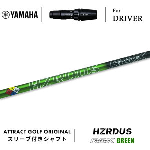 JX^I[_[ }n hCo[pX[utVtg PROJECT X HZRDUS GREEN RDX (vWFNgX nU[_X X[N O[ RDX) YAMAHA RMX VD