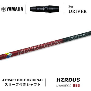 JX^I[_[ }n hCo[pX[utVtg PROJECT X HZRDUS RED RDX (vWFNgX nU[_X X[N bh RDX) YAMAHA RMX VD