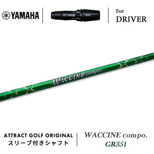 JX^I[_[ }n hCo[pX[utVtg WACCINE compo. GR351 (N`R|| YAMAHA RMX VD