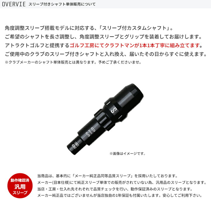 楽天市場】カスタムオーダー ヨネックス ドライバー用スリーブ付き 