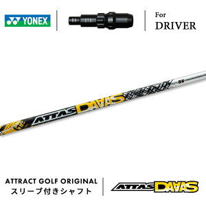 JX^I[_[ lbNX hCo[pX[utVtg UST}~ ATTAS DAAAS (Ab^X _[X) YONEX EZONE GT DRIVER