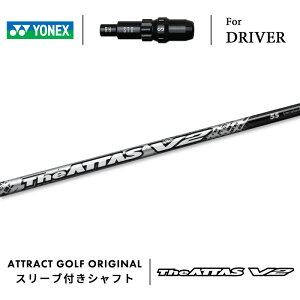 JX^I[_[ lbNX hCo[pX[utVtg UST}~ The ATTAS V2 (WEAb^X V2) YONEX EZONE GT DRIVER