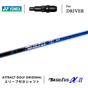 JX^I[_[ lbNX hCo[pX[utVtg Basileus ALPHA2 (oVEX At@2) YONEX EZONE GT DRIVER