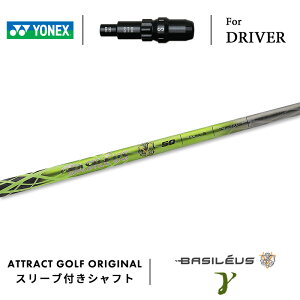 JX^I[_[ lbNX hCo[pX[utVtg Basileus Gamma (oVEX K}) YONEX EZONE GT DRIVER