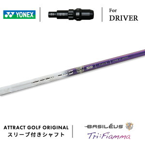 JX^I[_[ lbNX hCo[pX[utVtg Basileus Tri:Fiamma (oVEX gC tBA}) YONEX EZONE GT DRIVER