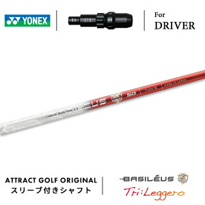 JX^I[_[ lbNX hCo[pX[utVtg Basileus Tri:Leggero (oVEX gC W[) YONEX EZONE GT DRIVER
