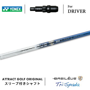 JX^I[_[ lbNX hCo[pX[utVtg Basileus Tri:Spada (oVEX gC Xp[_) YONEX EZONE GT DRIVER