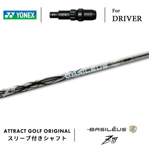 JX^I[_[ lbNX hCo[pX[utVtg Basileus Z3 (oVEX [bg3) YONEX EZONE GT DRIVER