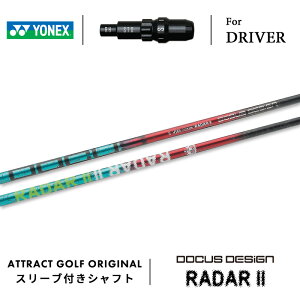 JX^I[_[ lbNX hCo[pX[utVtg DOCUS DESIGN RADAR II (hD[JXfUC [_[2) YONEX EZONE GT DRIVER