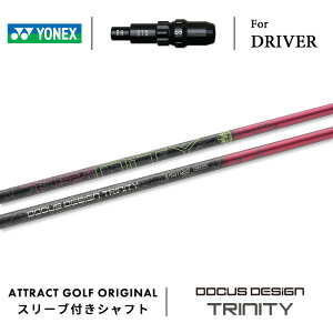 JX^I[_[ lbNX hCo[pX[utVtg DOCUS DESIGN TRINITY (hD[JXfUC gjeB) YONEX EZONE GT DRIVER