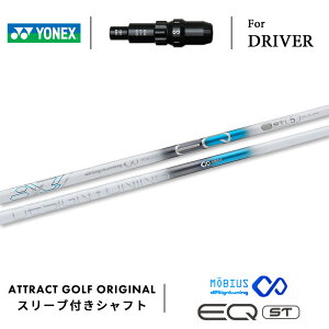 JX^I[_[ lbNX hCo[pX[utVtg Designtuning Moebius EQ ST (fUC`[jO rEX EQST) YONEX EZONE GT DRIVER