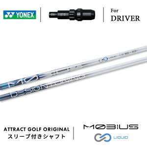 JX^I[_[ lbNX hCo[pX[utVtg Designtuning Moebius LIQUID (fUC`[jO rEX Lbh) YONEX EZONE GT DRIVER