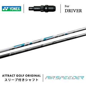 JX^I[_[ lbNX hCo[pX[utVtg tWN AIR SPEEDER (GAXs[_[) YONEX EZONE GT DRIVER