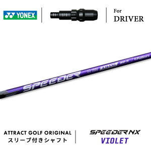 JX^I[_[ lbNX hCo[pX[utVtg tWN SPEEDER NX VIOLET (Xs[_[ NX oCIbg) YONEX EZONE GT DRIVER