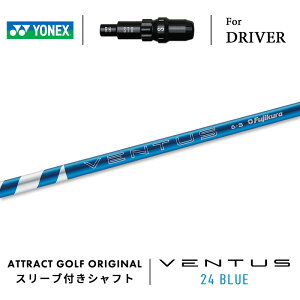 JX^I[_[ lbNX hCo[pX[utVtg tWN VENTUS 24 BLUE (x^X 24 u[) YONEX EZONE GT DRIVER
