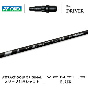 JX^I[_[ lbNX hCo[pX[utVtg tWN VENTUS BLACK (x^X ubN) YONEX EZONE GT DRIVER