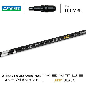 JX^I[_[ lbNX hCo[pX[utVtg tWN VENTUS TR BLACK (x^X TR ubN) YONEX EZONE GT DRIVER