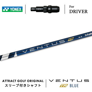 JX^I[_[ lbNX hCo[pX[utVtg tWN VENTUS TR BLUE (x^X TR u[) YONEX EZONE GT DRIVER