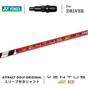 JX^I[_[ lbNX hCo[pX[utVtg tWN VENTUS TR RED (x^X TR bh) YONEX EZONE GT DRIVER