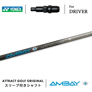JX^I[_[ lbNX hCo[pX[utVtg Fire Express AMBAY (t@CA[GNXvX AoC) YONEX EZONE GT DRIVER