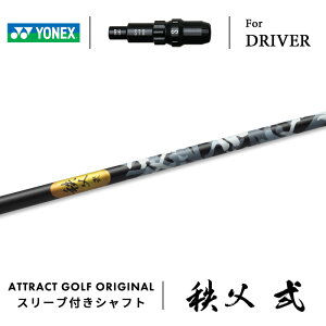 JX^I[_[ lbNX hCo[pX[utVtg Ot@CgfUC   (Chichibu II) YONEX EZONE GT DRIVER