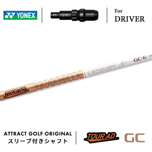 JX^I[_[ lbNX hCo[pX[utVtg Ot@CgfUC TOUR AD GC (cA[AD GC) YONEX EZONE GT DRIVER