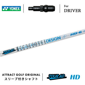 JX^I[_[ lbNX hCo[pX[utVtg Ot@CgfUC TOUR AD HD (cA[AD HD) YONEX EZONE GT DRIVER