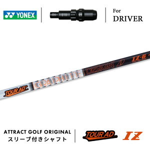 JX^I[_[ lbNX hCo[pX[utVtg Ot@CgfUC TOUR AD IZ (cA[AD IZ) YONEX EZONE GT DRIVER