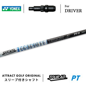 JX^I[_[ lbNX hCo[pX[utVtg Ot@CgfUC TOUR AD PT (cA[AD PT) YONEX EZONE GT DRIVER