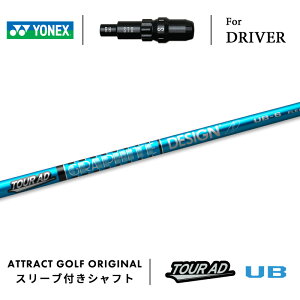 JX^I[_[ lbNX hCo[pX[utVtg Ot@CgfUC TOUR AD UB (cA[AD UB) YONEX EZONE GT DRIVER