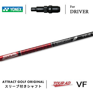 JX^I[_[ lbNX hCo[pX[utVtg Ot@CgfUC TOUR AD VF (cA[AD VF) YONEX EZONE GT DRIVER
