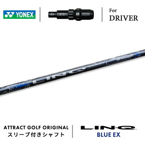 JX^I[_[ lbNX hCo[pX[utVtg UST }~ LIN-Q BLUE EX (N u[ EX) YONEX EZONE GT DRIVER