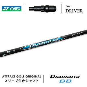 JX^I[_[ lbNX hCo[pX[utVtg OHP~J Diamana BB (fBA}i WB) YONEX EZONE GT DRIVER