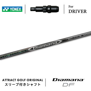 JX^I[_[ lbNX hCo[pX[utVtg OHP~J Diamana DF (fBA}i DF) YONEX EZONE GT DRIVER